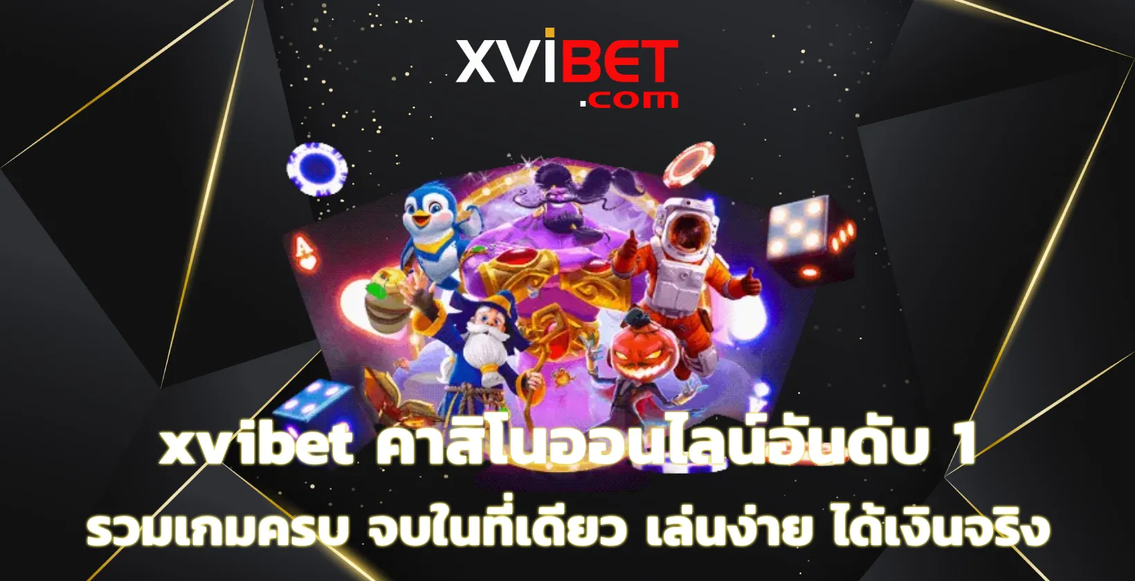 xvibet